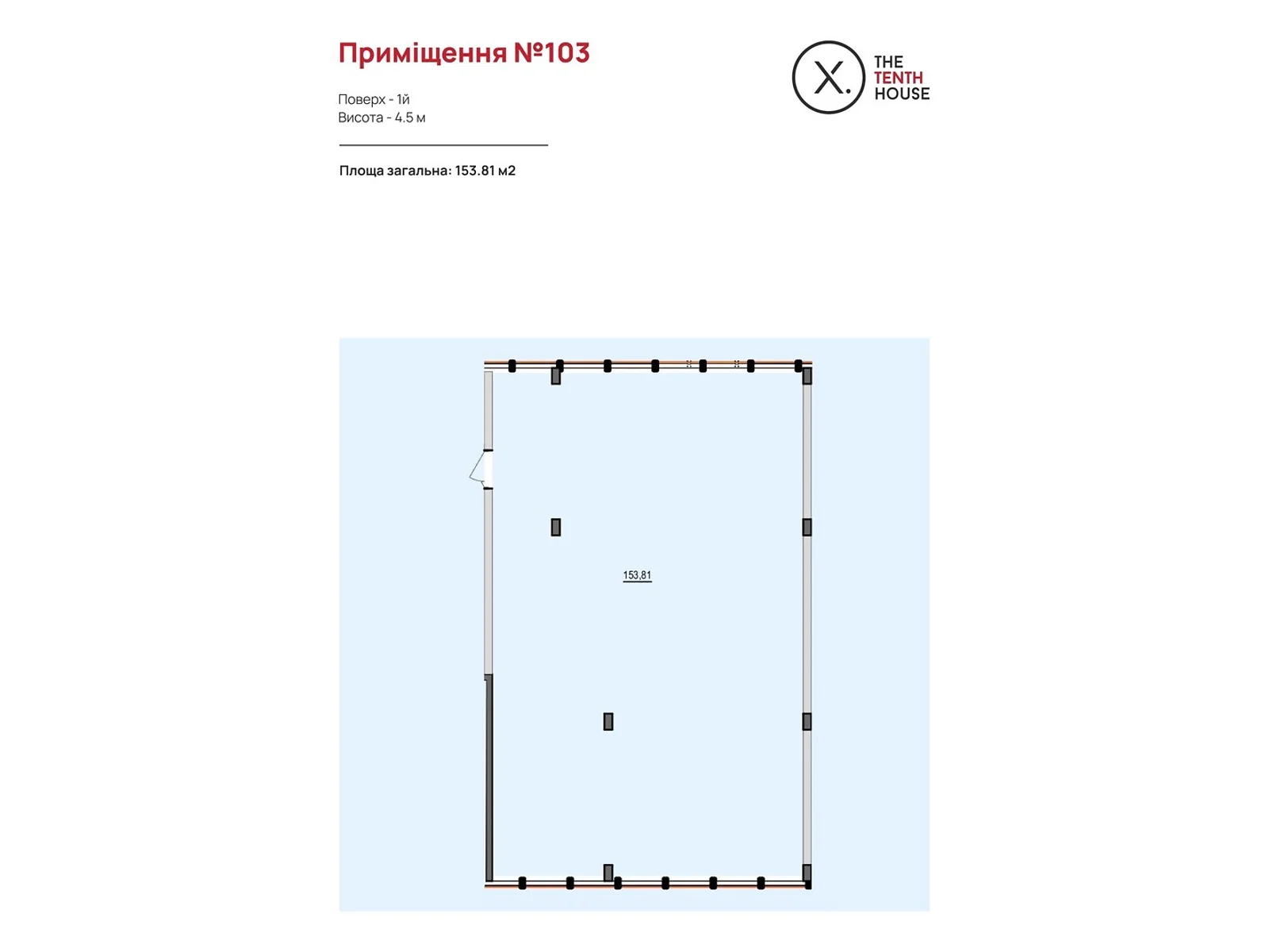 Продается офис 153.81 кв. м в бизнес-центре, цена: 886300 $ - фото 1