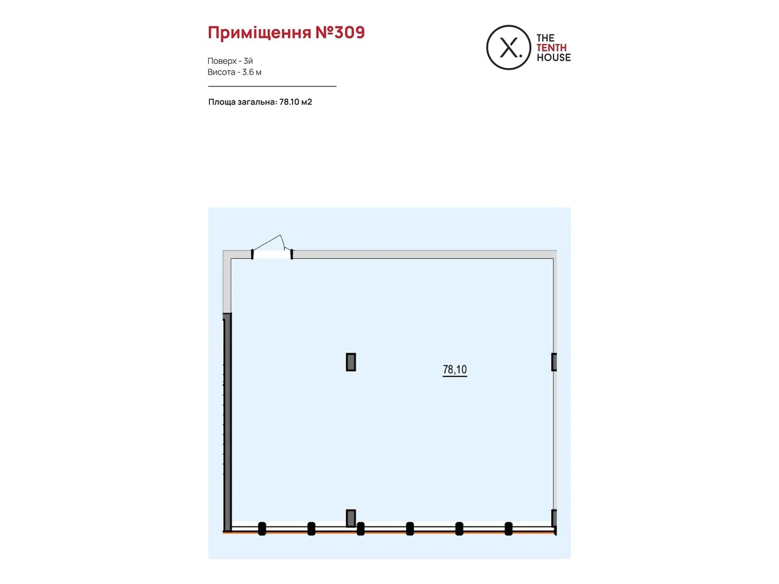 Продается офис 78.1 кв. м в бизнес-центре, цена: 169170 $ - фото 1