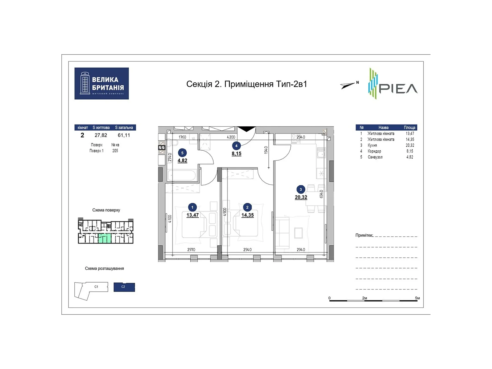 Продается 2-комнатная квартира 61.11 кв. м в Львове, ул. Шевченко Тараса, 17 - фото 1