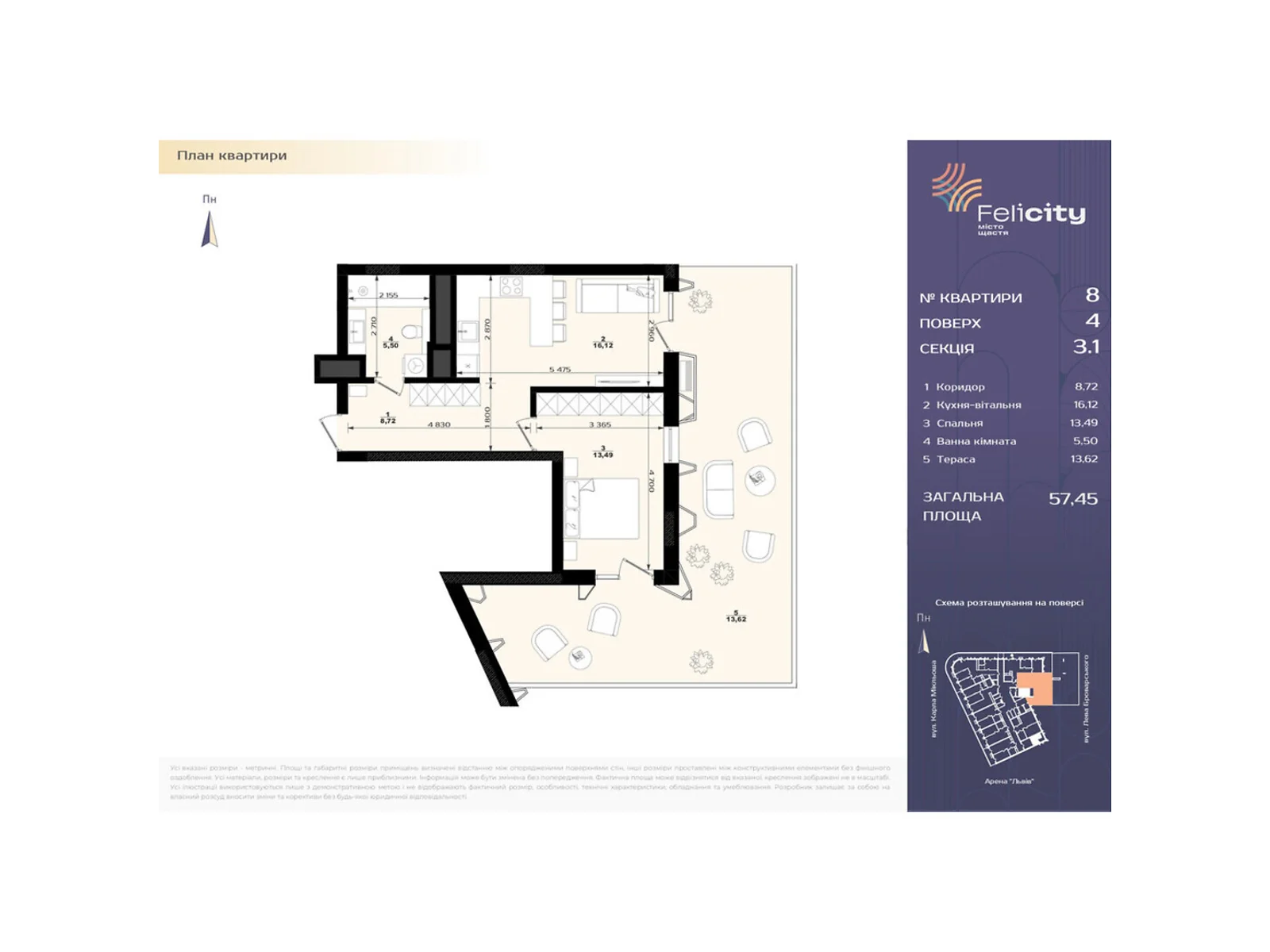 Продається 1-кімнатна квартира 57.45 кв. м у Львові, вул. Мікльоша Карла, 33 - фото 1