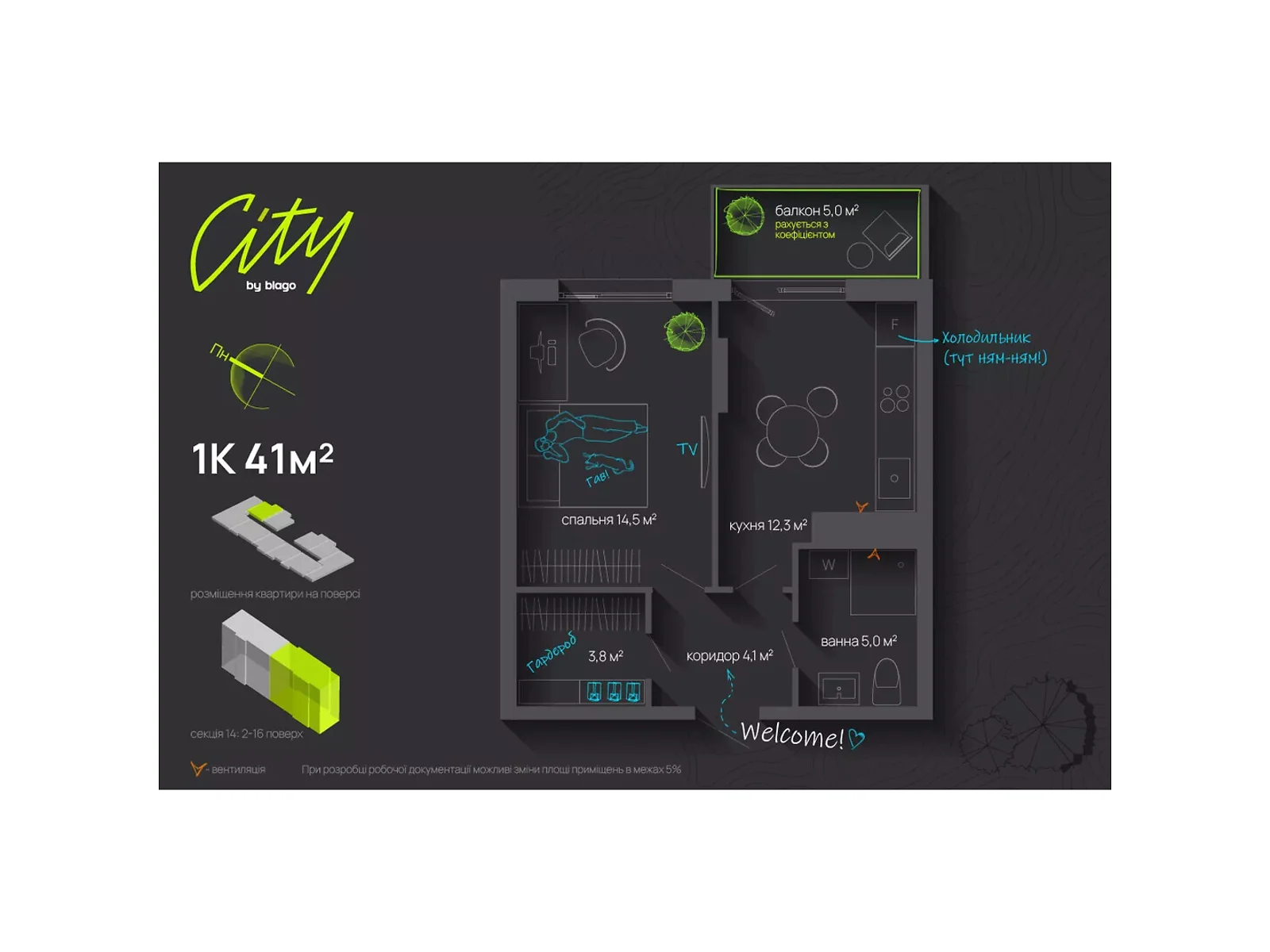 Продается 1-комнатная квартира 41 кв. м в Ивано-Франковске, ул. Национальной Гвардии, 16 - фото 1