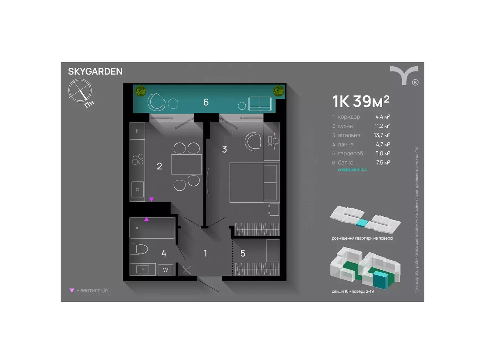 Продается 1-комнатная квартира 39 кв. м в Ивано-Франковске, ул. Хриплинская, 9 - фото 1