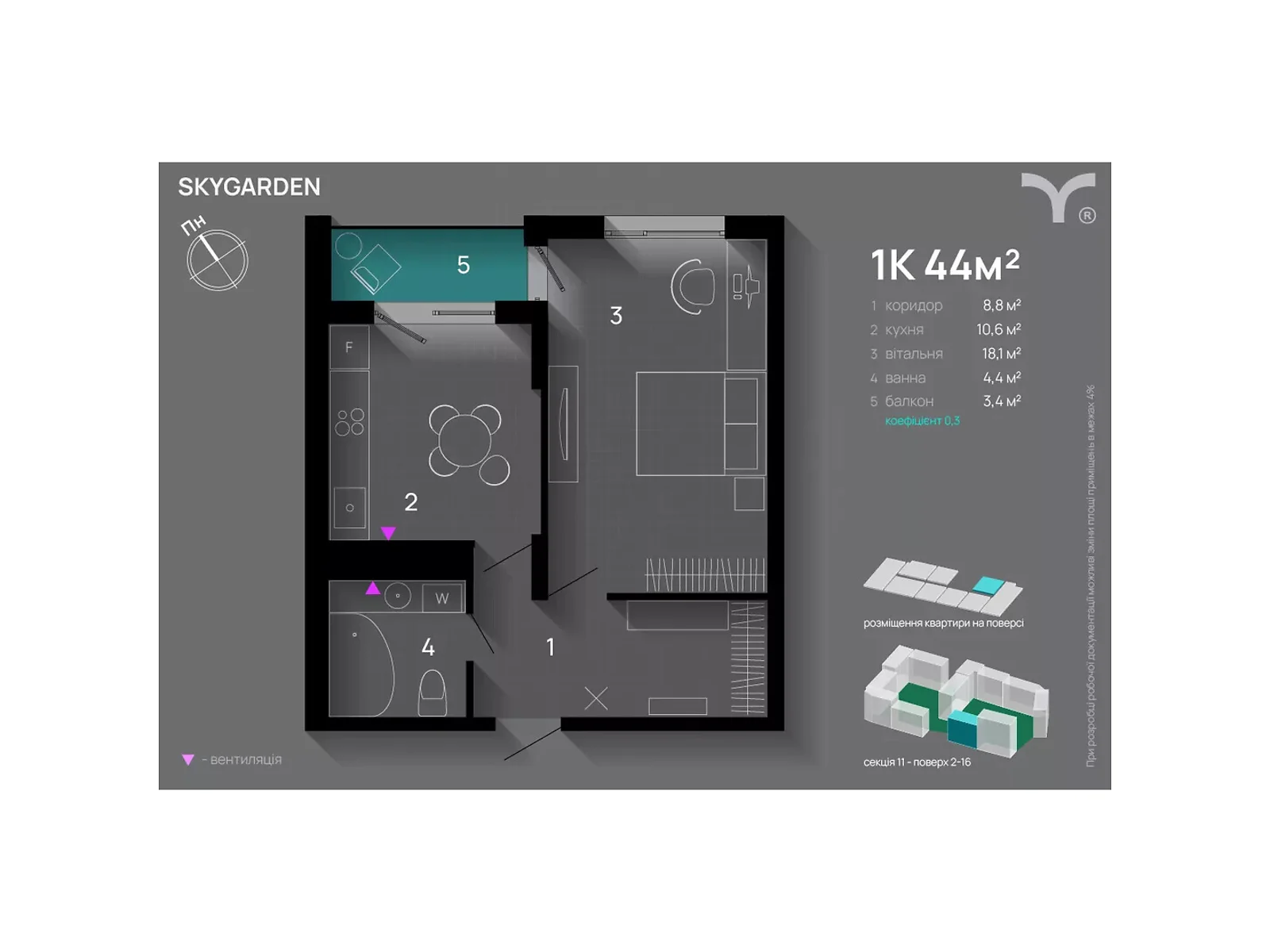 Продается 1-комнатная квартира 44 кв. м в Ивано-Франковске, ул. Хриплинская, 9 - фото 1