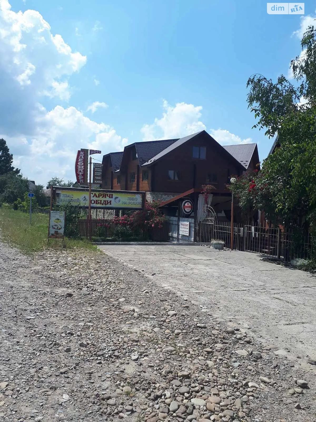 ул. Луговая Березовка, цена: 65000 $ - фото 1
