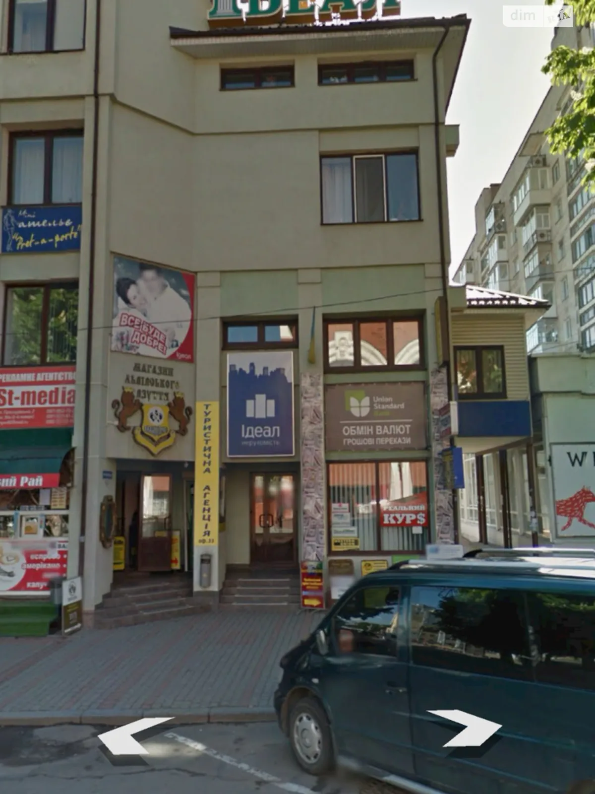 Сдается в аренду офис 28.8 кв. м в бизнес-центре, цена: 7200 грн - фото 1
