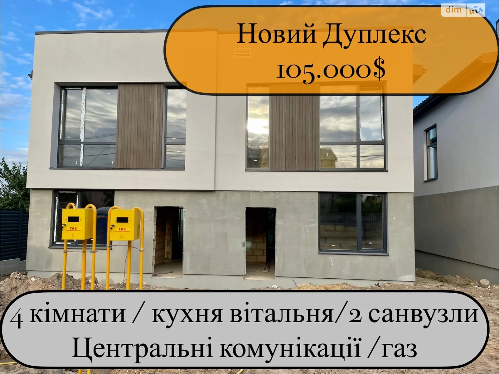 ул. Зои Космодемьянской Петропавловская Борщаговка, цена: 105000 $ - фото 1