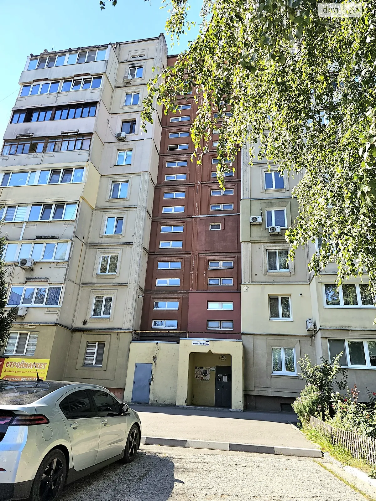 въезд Набережный, 10 Песочин ЖК ул. Набережный въезд, 4 - фото 1