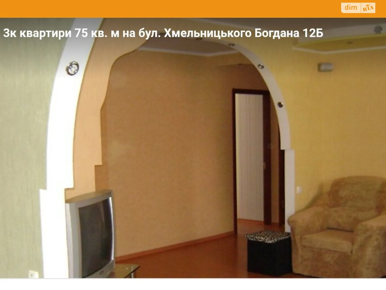 Продается 3-комнатная квартира 73.4 кв. м в Полтаве, бул. Хмельницкого Богдана, 12Б - фото 1