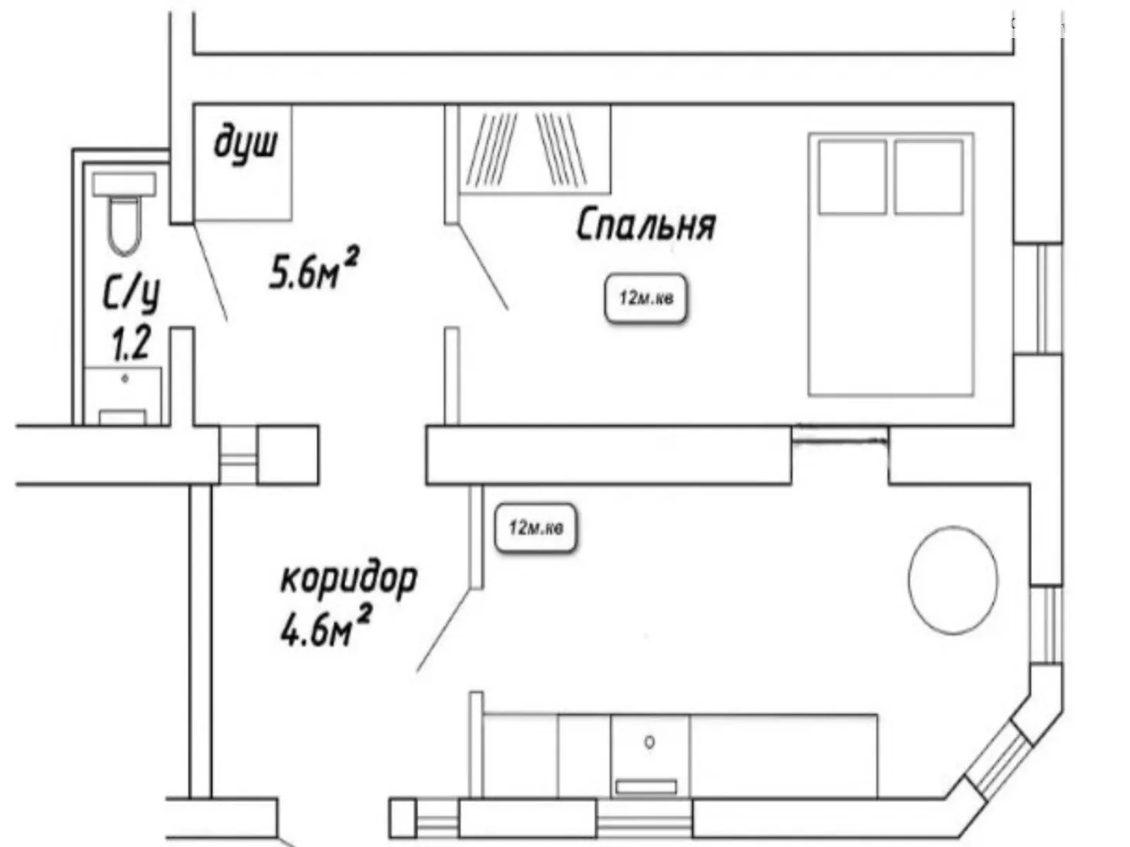 Продается 1-комнатная квартира 36.6 кв. м в Сумах, ул. Троицкая, 12 - фото 1