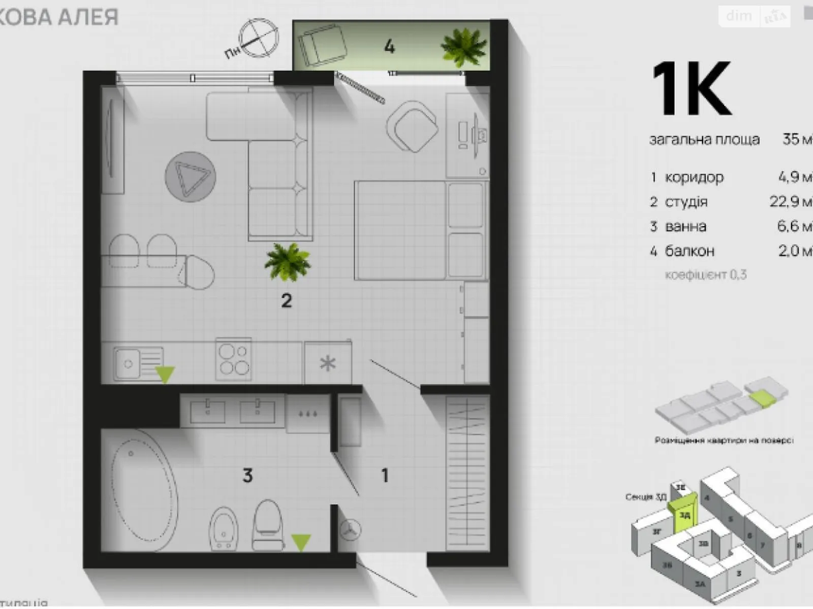 Продається 1-кімнатна квартира 35 кв. м у Івано-Франківську, вул. Героїв Миколаєва(Сєченова), 129 - фото 1