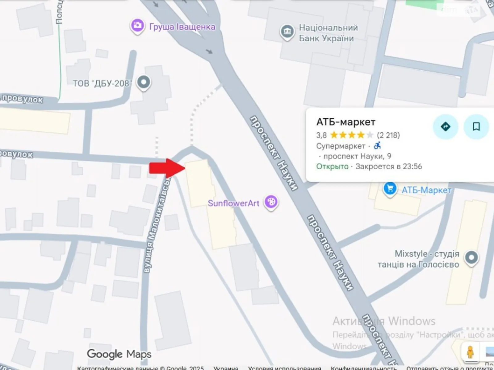 Сдается в аренду помещения свободного назначения 117 кв. м в 15-этажном здании, цена: 23000 грн - фото 1