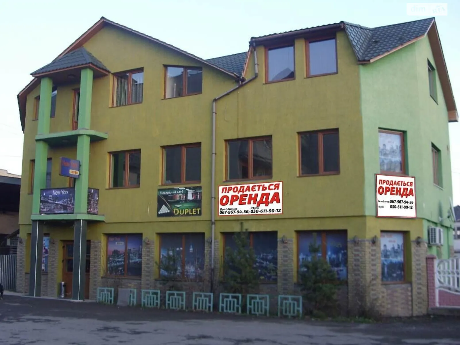 ул. Волошина, 11 Иршава, цена: 150000 $ - фото 1