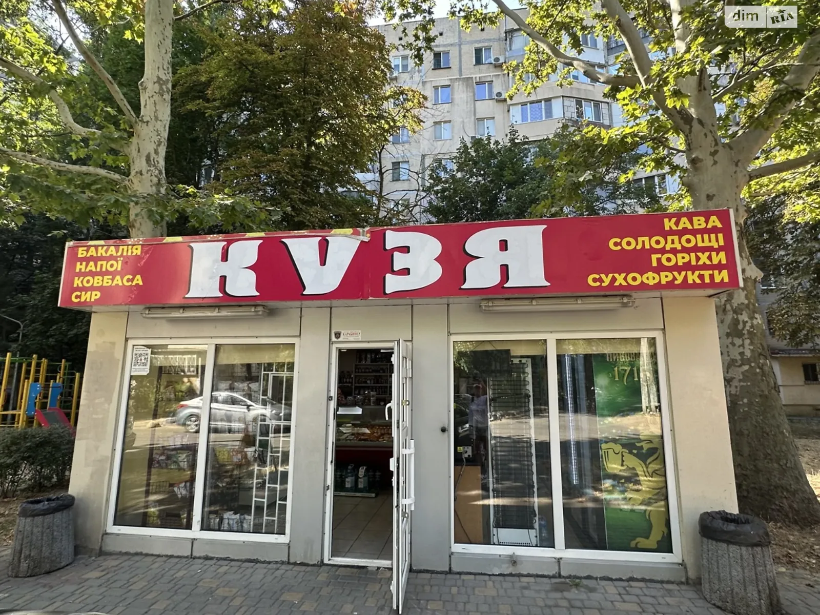 ул. Академика Королева Таирова Одесса, цена: 16500 $ - фото 1