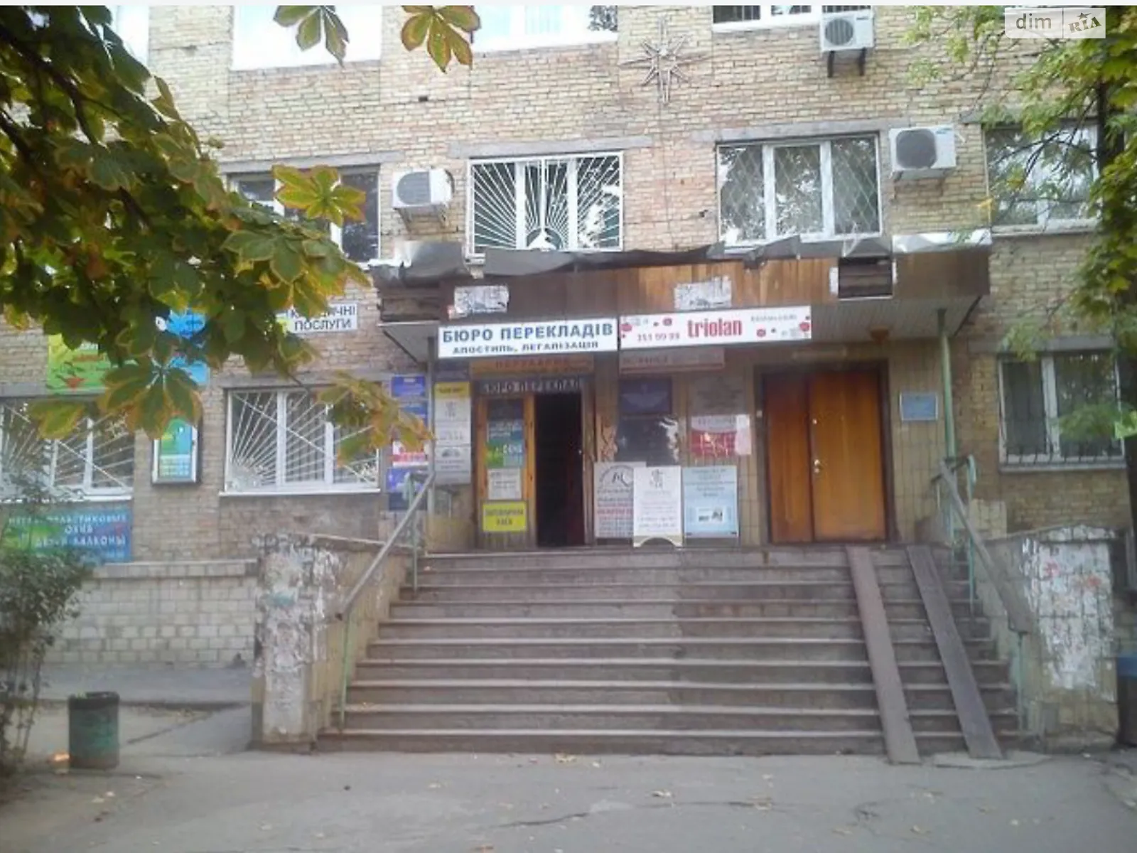 Продается офис 257 кв. м в бизнес-центре, цена: 250000 $ - фото 1