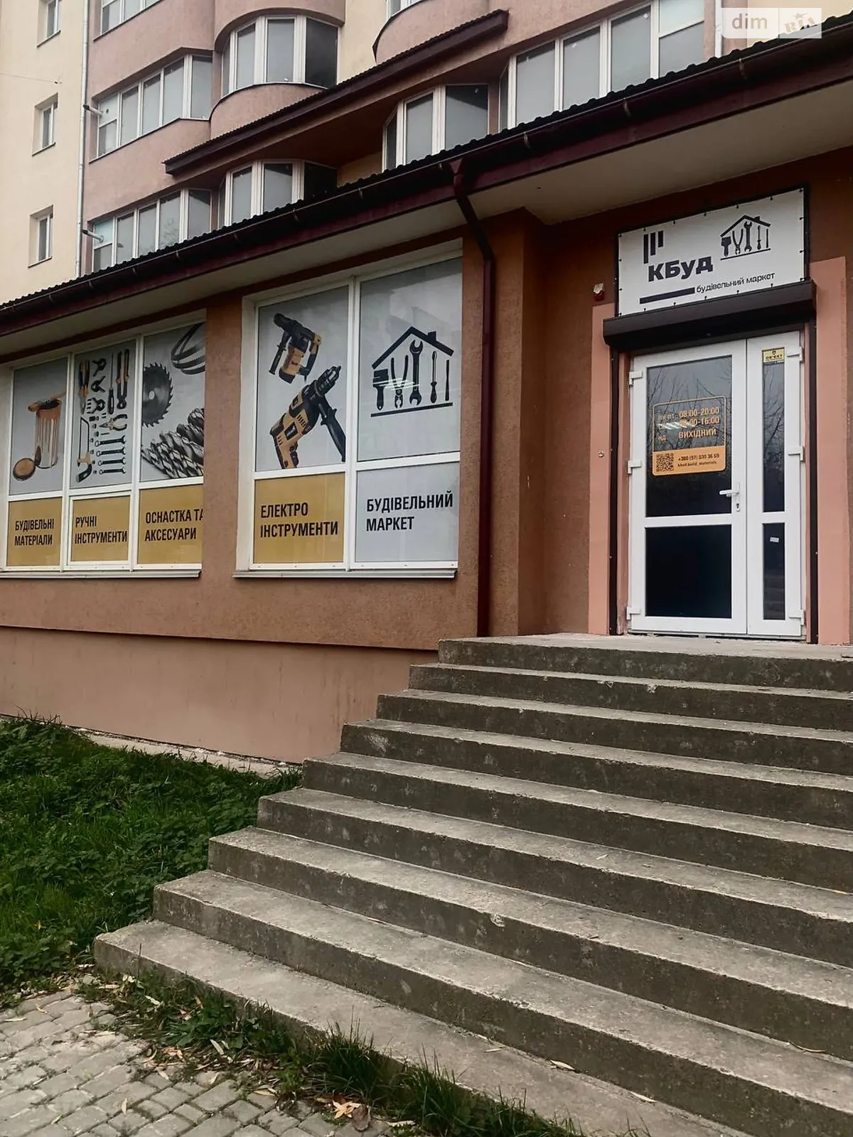 Сдается в аренду помещения свободного назначения 102 кв. м в 9-этажном здании, цена: 800 $ - фото 1