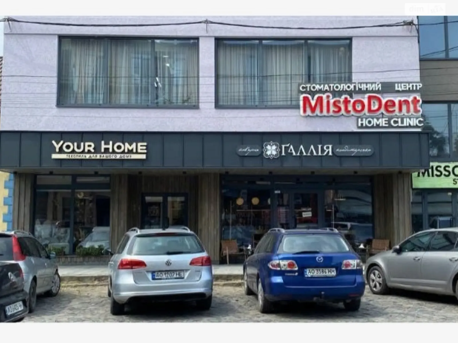 ул. Фединца, 19 Центр Ужгород, цена: 265000 $ - фото 1