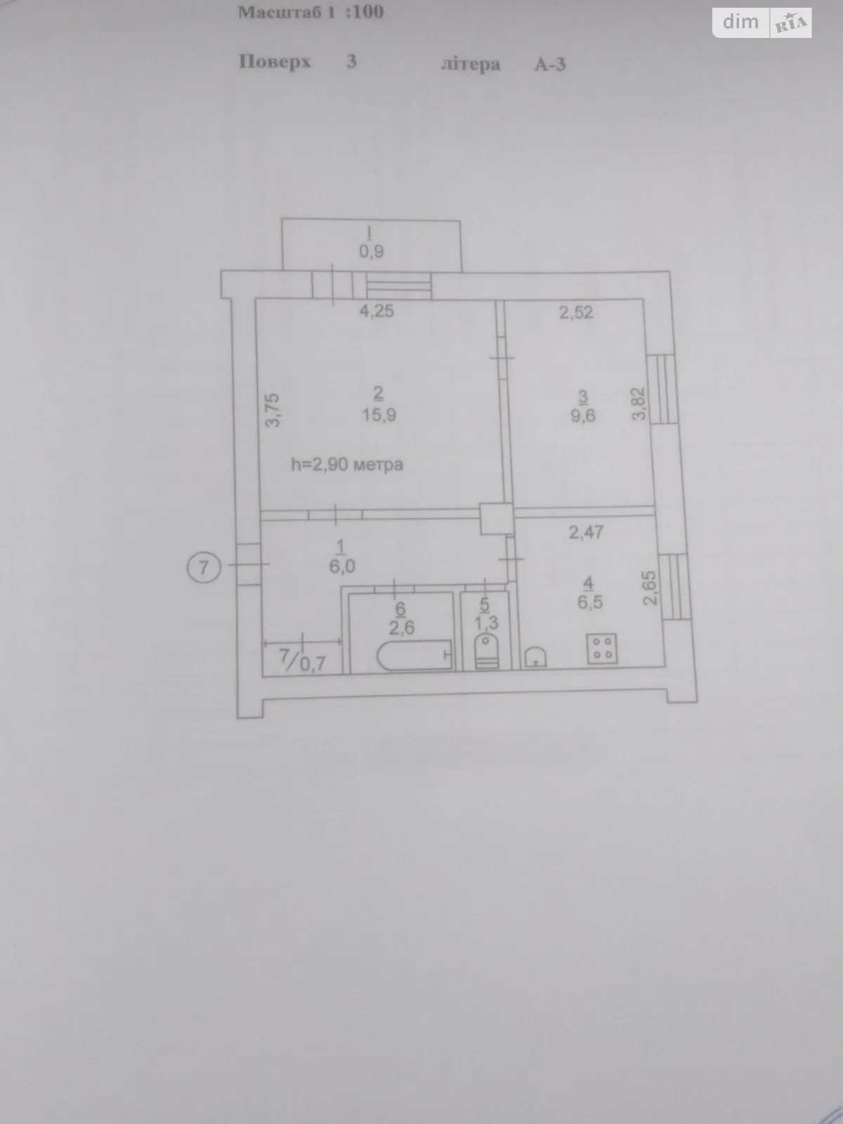 Продается 2-комнатная квартира 43.5 кв. м в Кривом Роге, ул. Анатолия Шершнёва(Шостаковича), 21 - фото 1