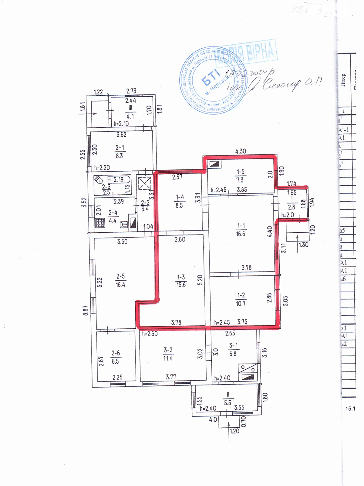 Продается часть дома 61.5 кв. м с камином, цена: 35000 $ - фото 1