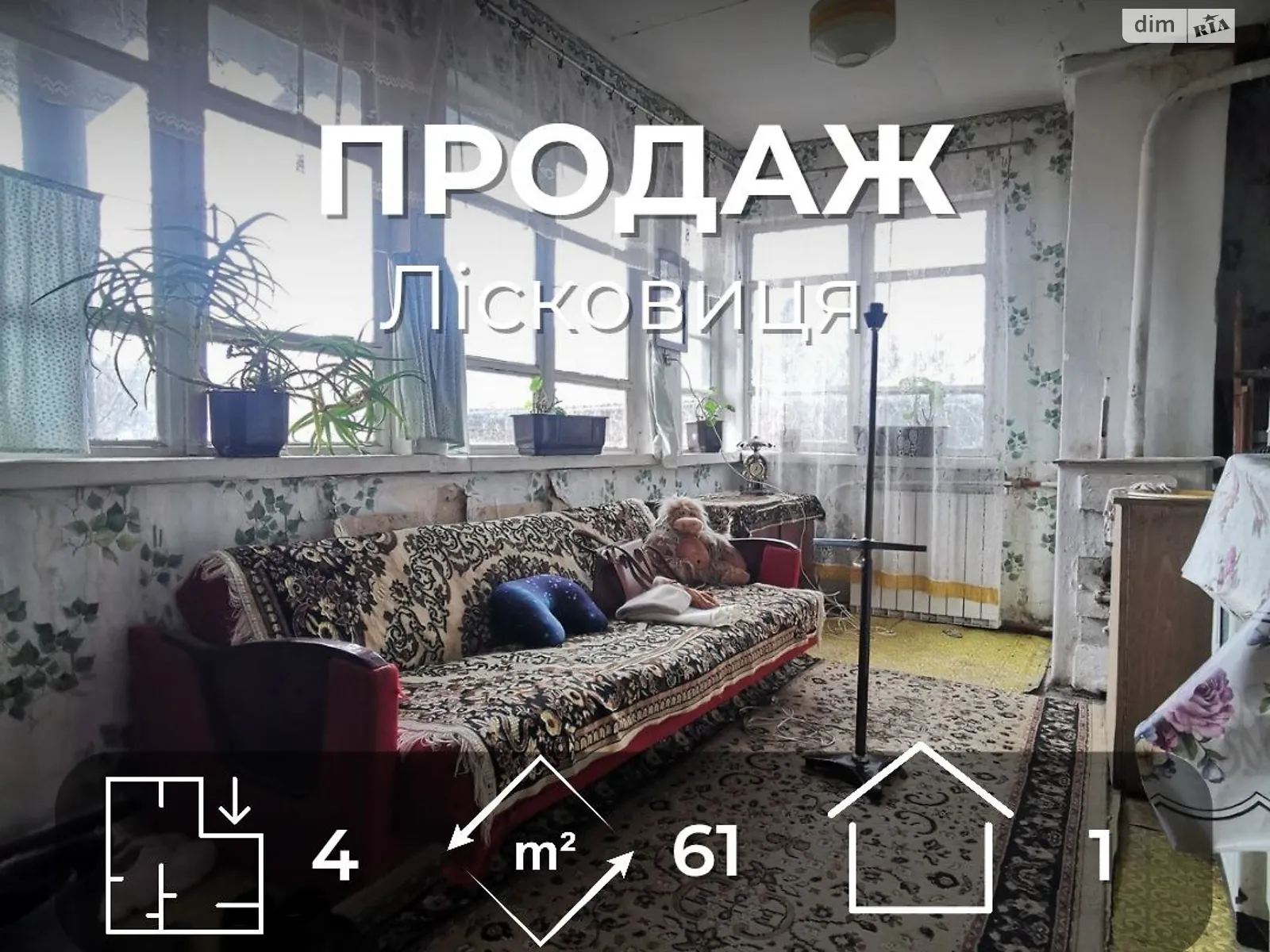 Продается часть дома 61 кв. м с мансардой, цена: 19900 $ - фото 1