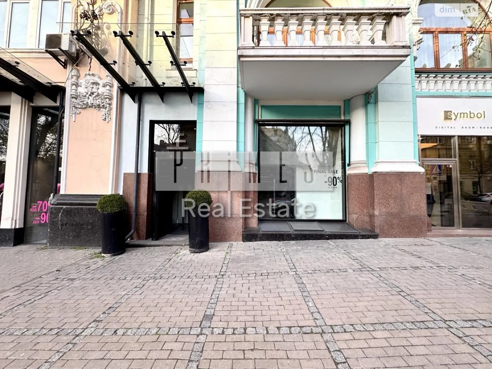 Здається в оренду приміщення вільного призначення 286.9 кв. м в 7-поверховій будівлі, цена: 8000 $ - фото 1