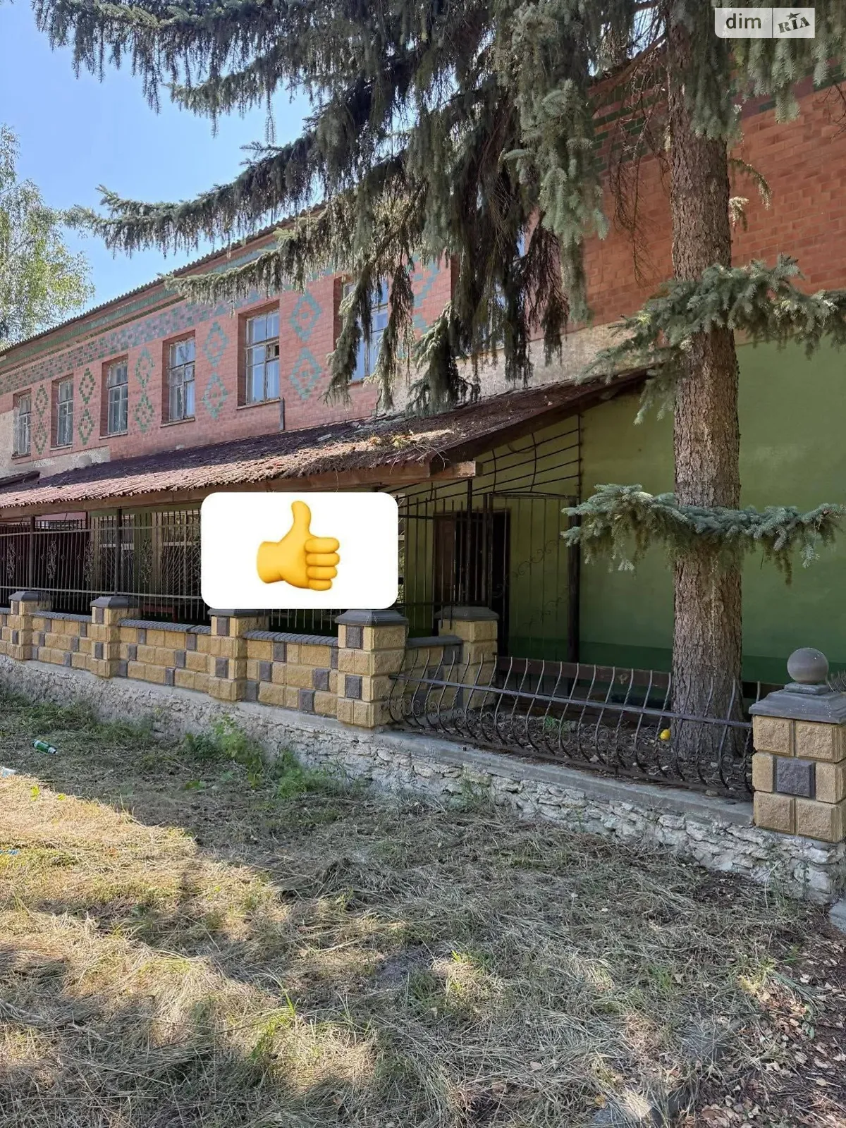 ул. Богдана Хмельницкого Иква, цена: 40000 $ - фото 1