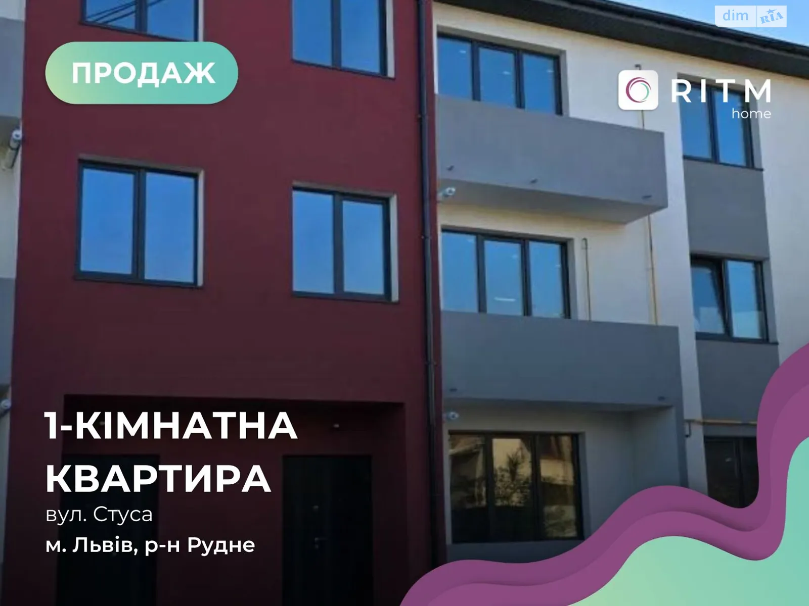 Продается 1-комнатная квартира 40 кв. м в Львове, ул. Стуса Василия - фото 1