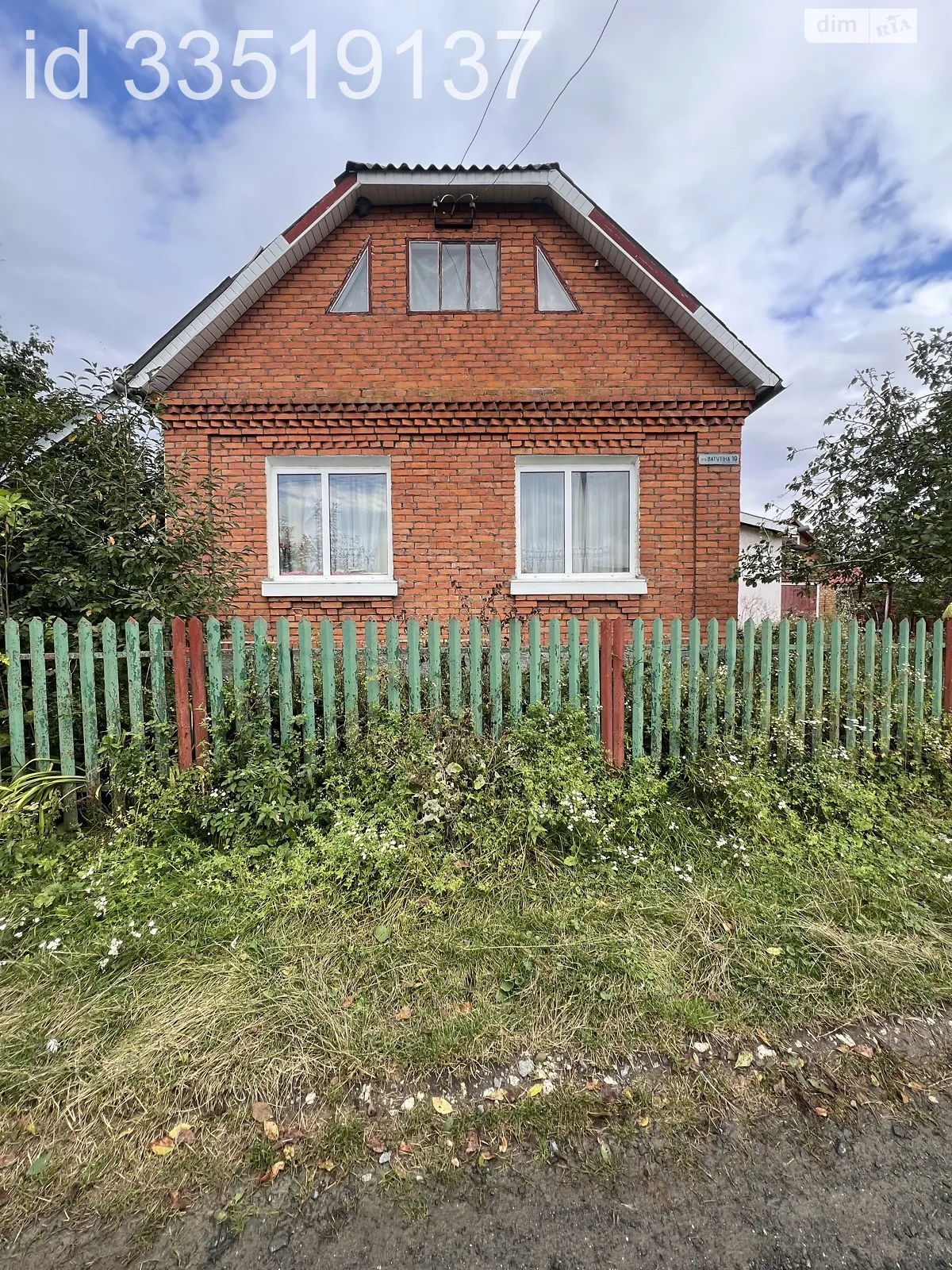 Продається одноповерховий будинок 65 кв. м з подвалом, цена: 45000 $ - фото 1