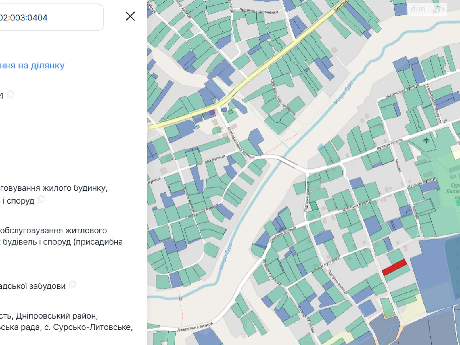 Продается земельный участок 0.2 соток в Днепропетровской области, цена: 5000 $ - фото 1