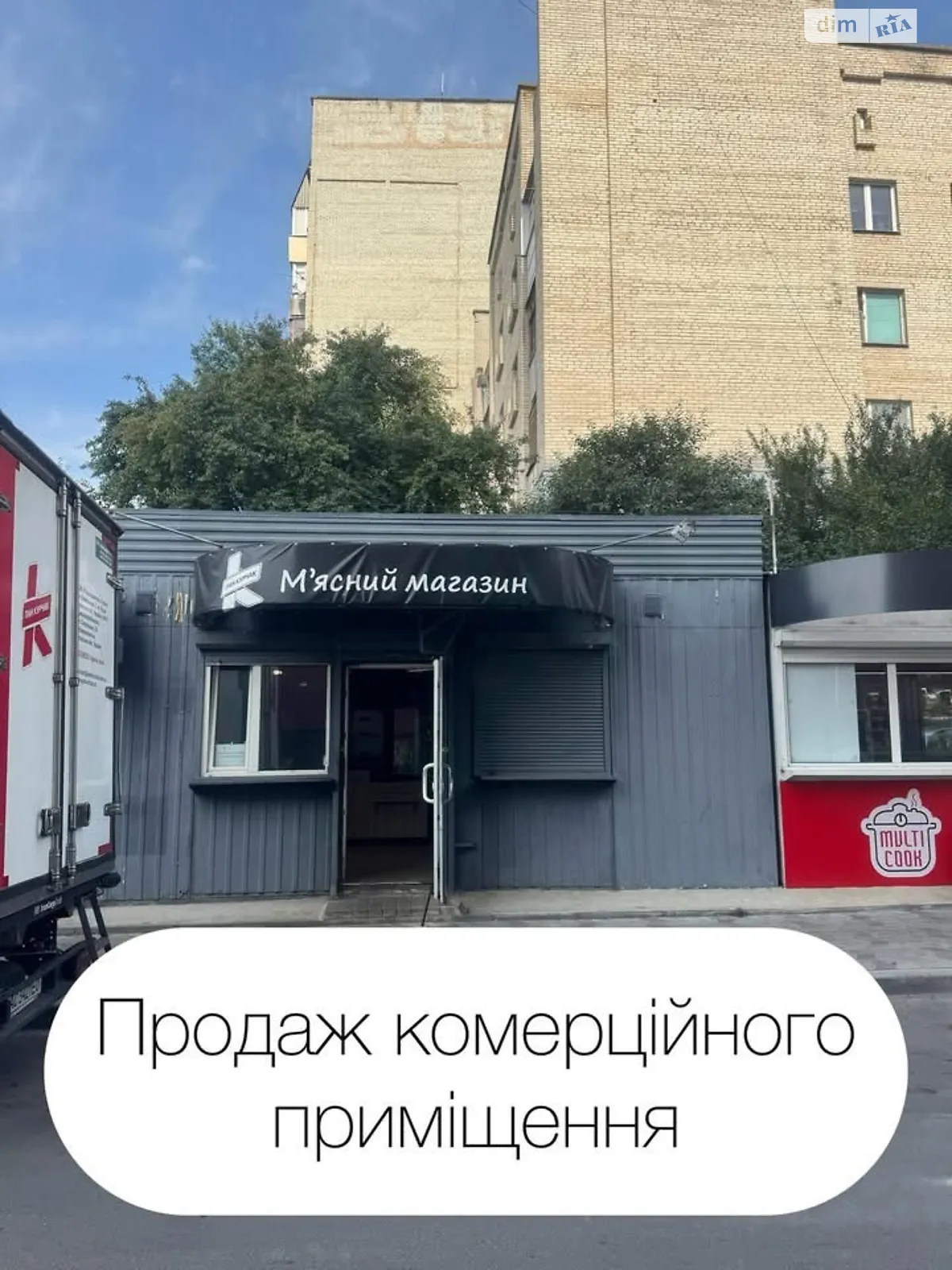 ул. Кравчука 33 микрорайон Луцк, цена: 36000 $ - фото 1
