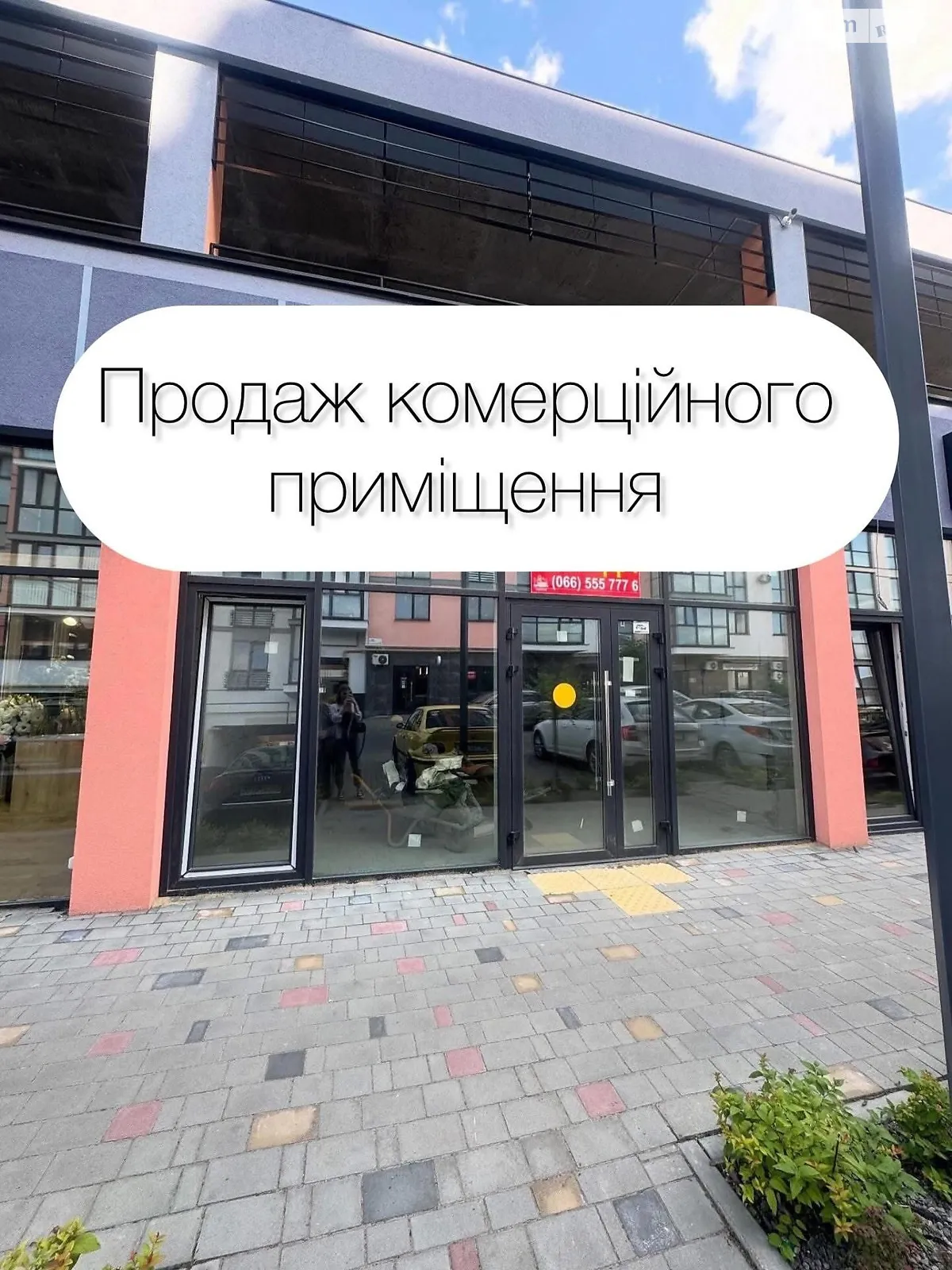 ул. Привокзальная Луцк ЖК Dream Town, цена: 118800 $ - фото 1