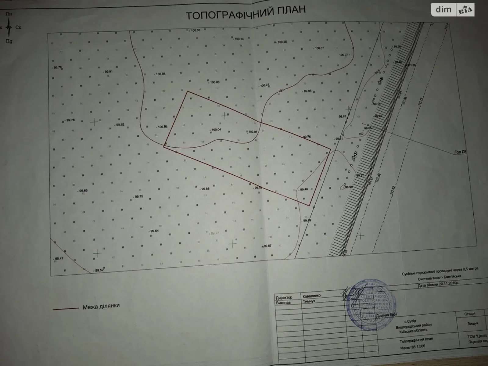 Бузкова Сувид, цена: 10000 $ - фото 1