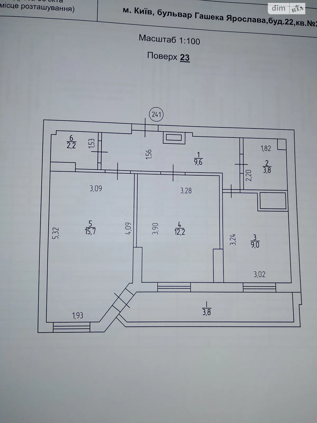 Продается 2-комнатная квартира 56.3 кв. м в Киеве, бул. Ярослава Гашека, 22 - фото 1