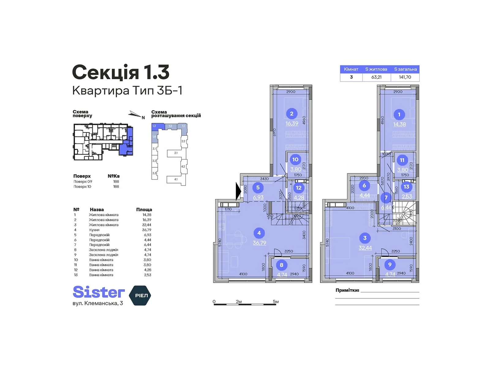 Продается 3-комнатная квартира 141.7 кв. м в Киеве, ул. Клеманская, 3 - фото 1