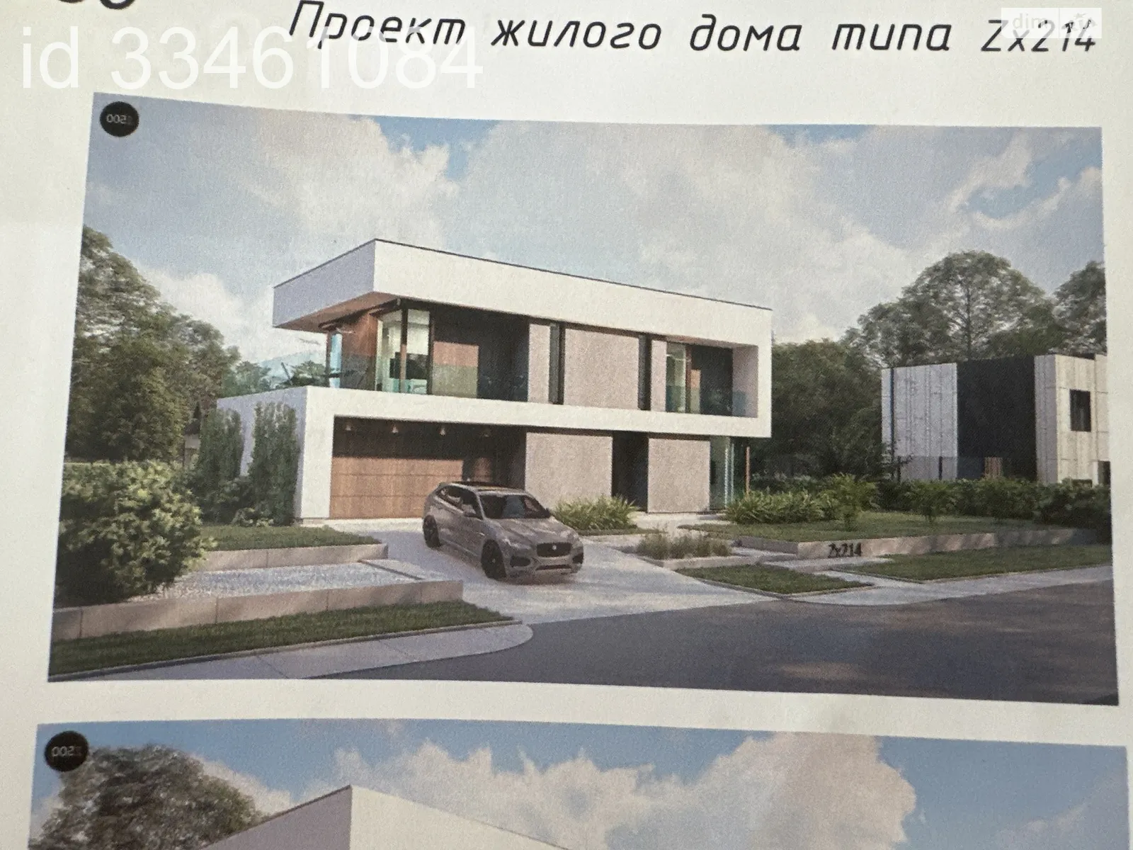 СТ Сонячна Івачів Долішній, цена: 249000 $ - фото 1