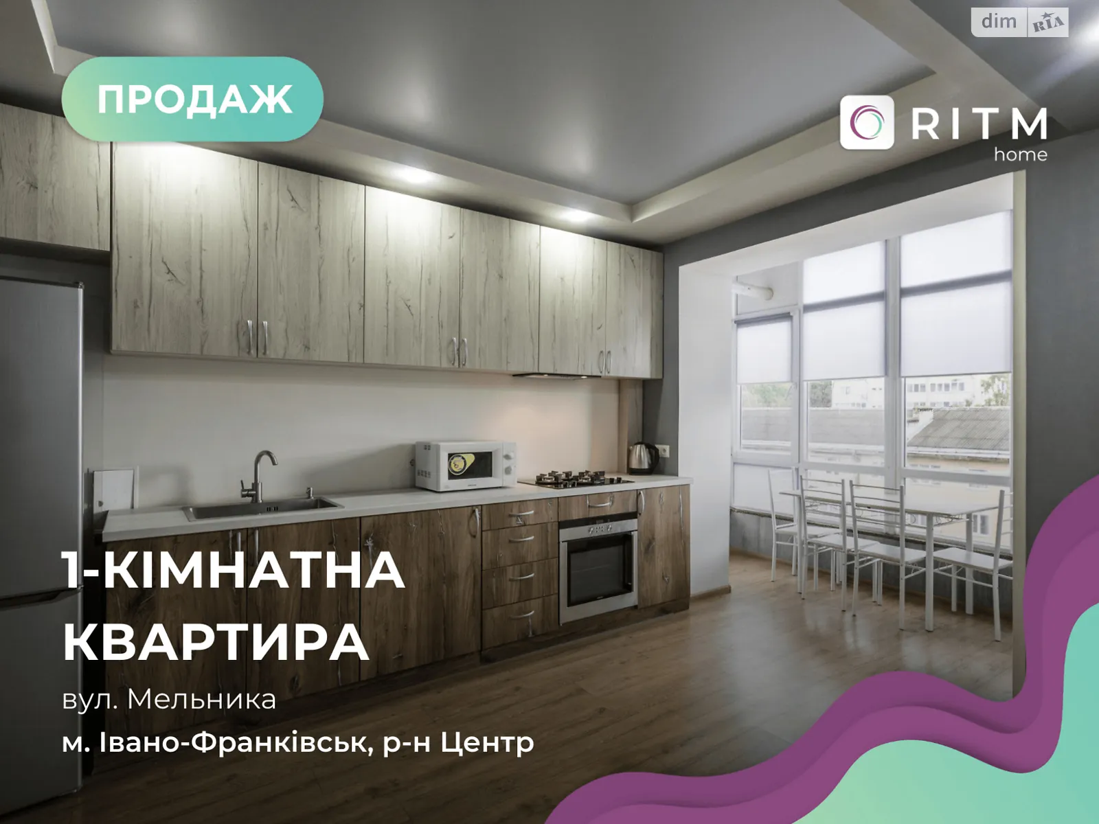 Продается 1-комнатная квартира 42 кв. м в Ивано-Франковске, ул. Андрея Мельника - фото 1