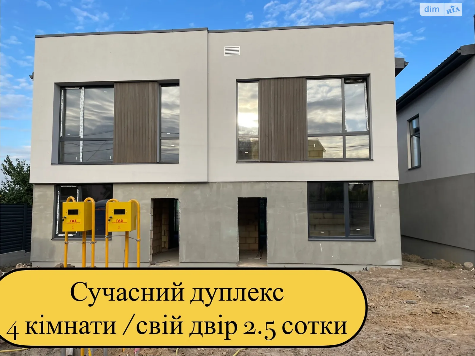 ул. Зои Космодемьянской, 33 Петропавловская Борщаговка, цена: 110000 $ - фото 1