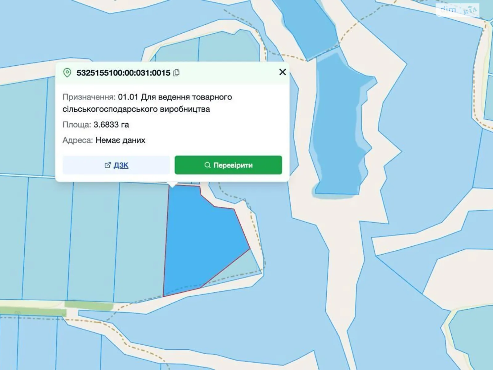 Чернухи, цена: 310000 грн - фото 1