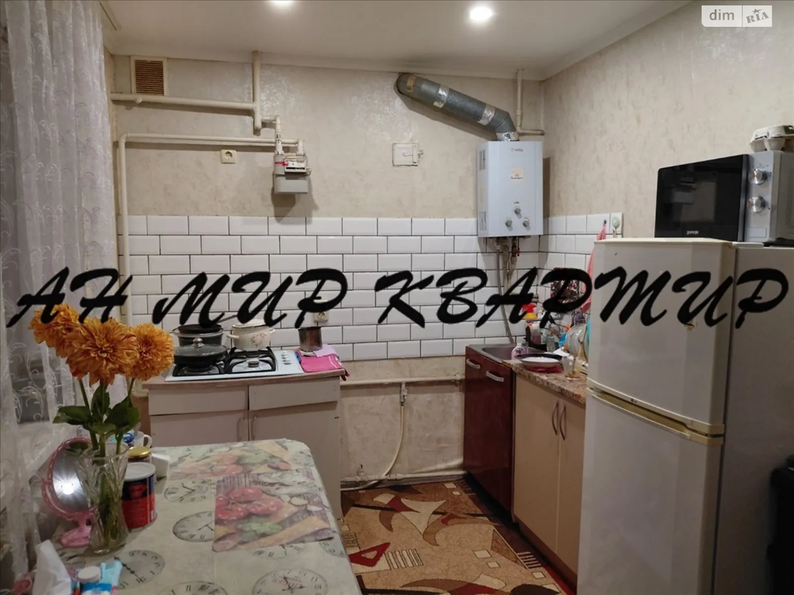 Продается 2-комнатная квартира 42.6 кв. м в Полтаве, ул. Тролейбусная(Степана Халтурина) - фото 1