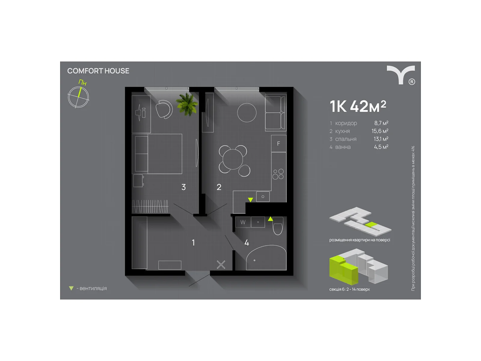 Продается 1-комнатная квартира 42 кв. м в Ивано-Франковске, ул. Химиков, 29А - фото 1