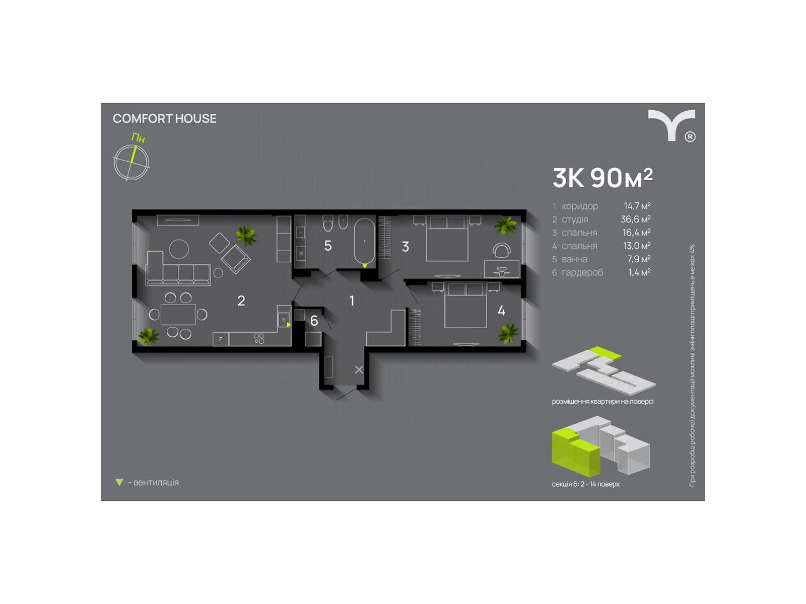 Продается 3-комнатная квартира 90 кв. м в Ивано-Франковске, ул. Химиков, 29А - фото 1