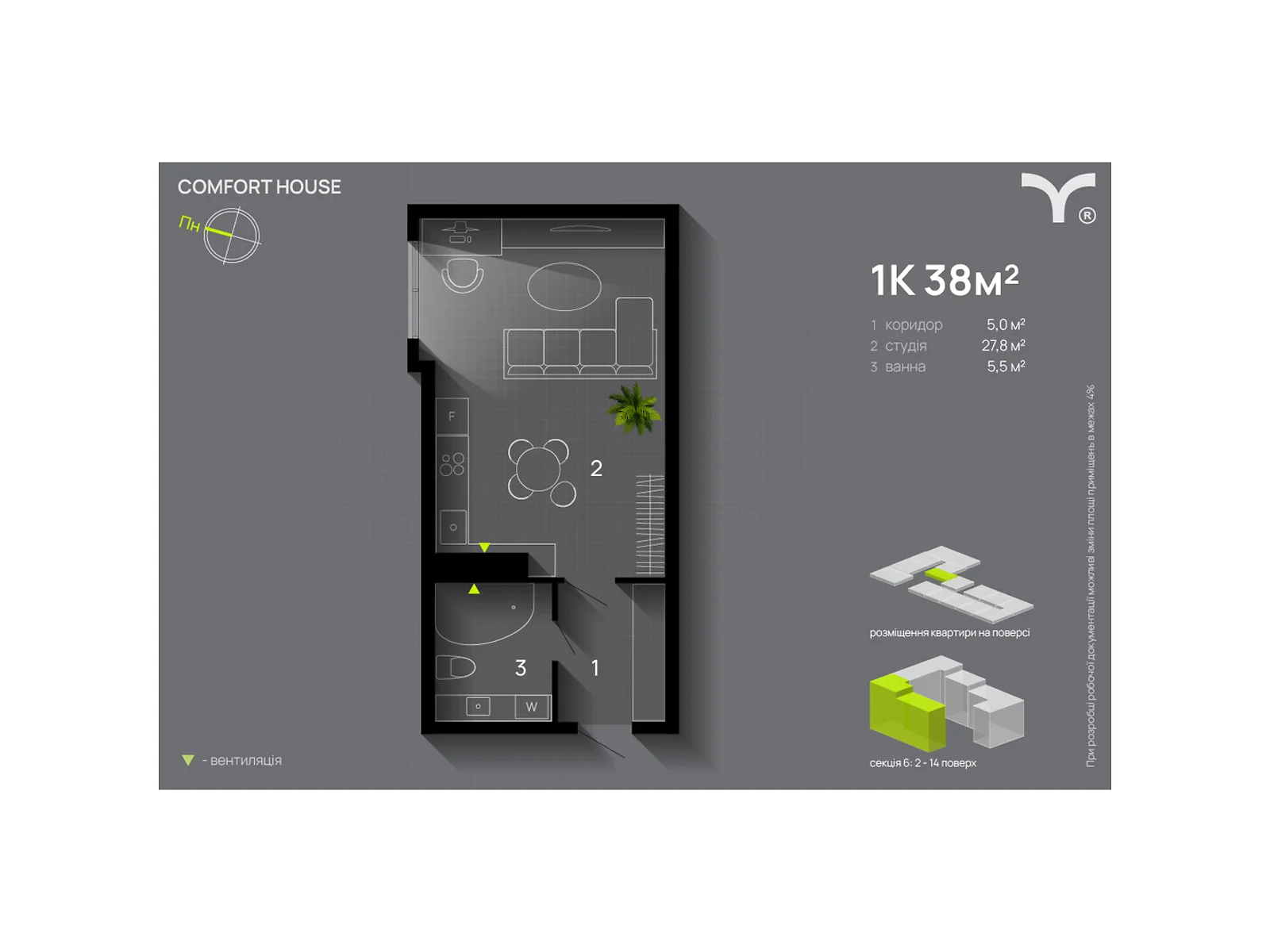 Продается 1-комнатная квартира 38 кв. м в Ивано-Франковске, ул. Химиков, 29А - фото 1