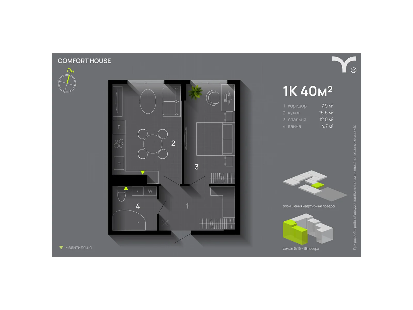 Продається 1-кімнатна квартира 40 кв. м у Івано-Франківську, вул. Хіміків, 29А - фото 1