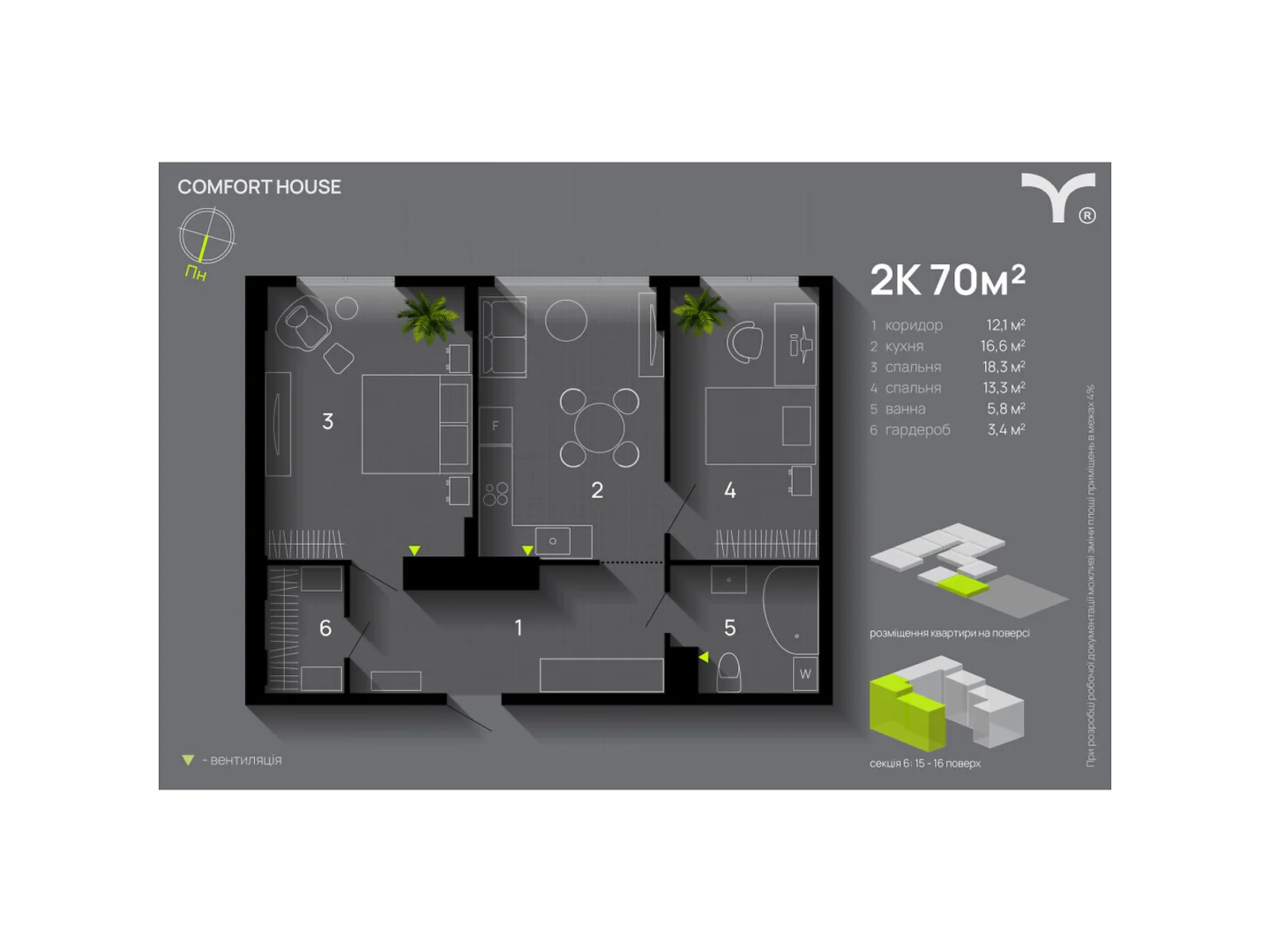 Продається 2-кімнатна квартира 70 кв. м у Івано-Франківську, вул. Хіміків, 29А - фото 1