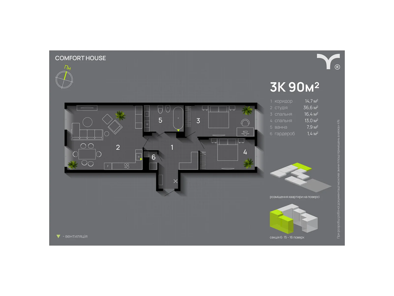 Продається 3-кімнатна квартира 90 кв. м у Івано-Франківську, вул. Хіміків, 29А - фото 1
