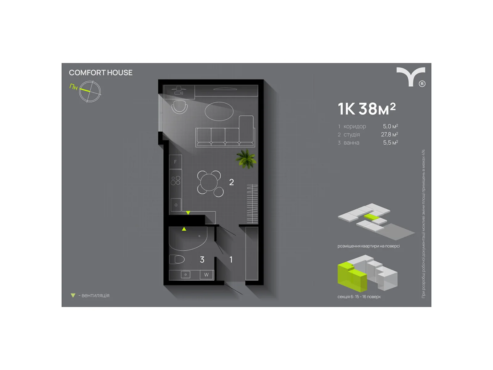 Продається 1-кімнатна квартира 38 кв. м у Івано-Франківську, вул. Хіміків, 29А - фото 1