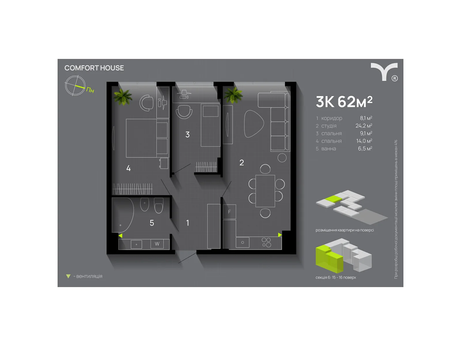 Продається 3-кімнатна квартира 62 кв. м у Івано-Франківську, вул. Хіміків, 29А - фото 1