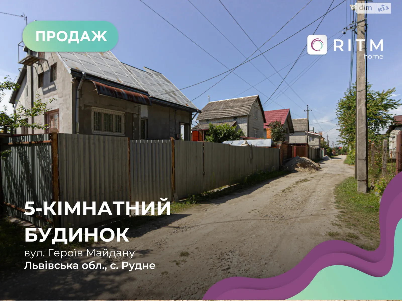 Продается дом на 3 этажа 260 кв. м с подвалом, цена: 55000 $ - фото 1