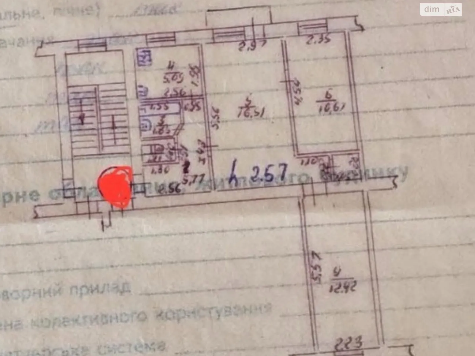 Продается 3-комнатная квартира 57 кв. м в Белой Церкви, 1-й пер. Курсовой - фото 1
