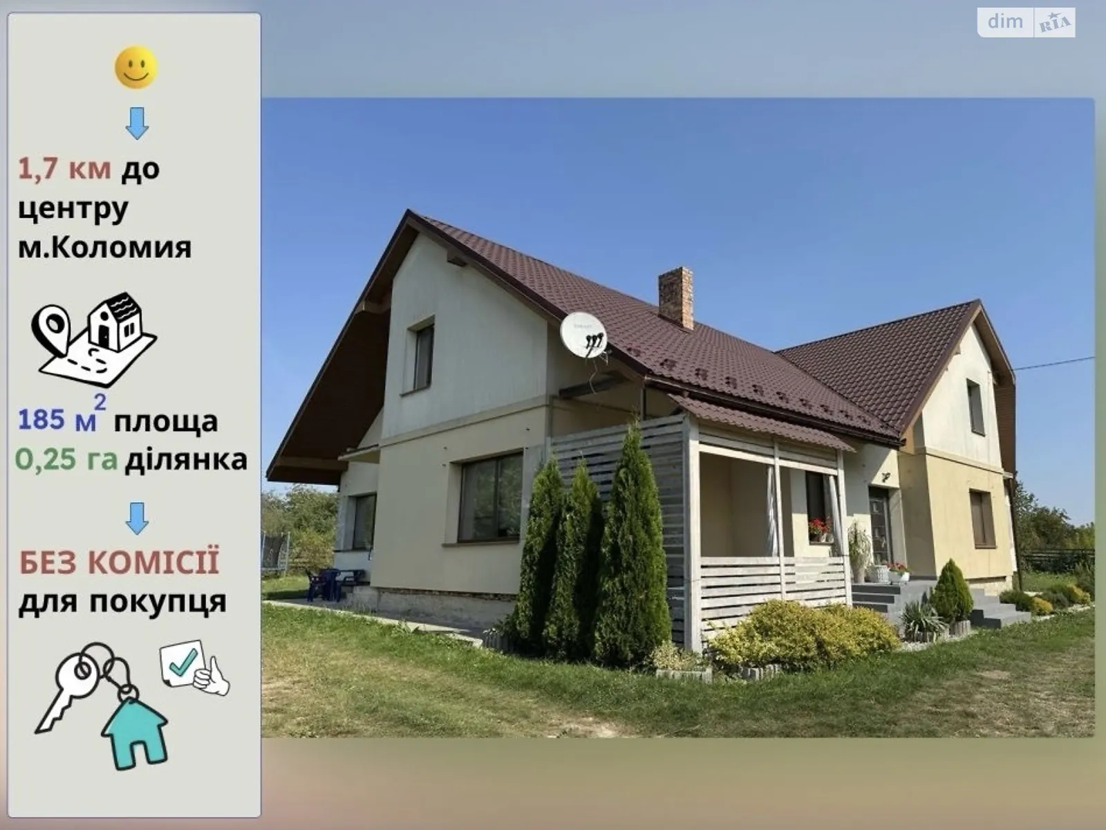 вулиця Весняна Сопов, цена: 182000 $ - фото 1