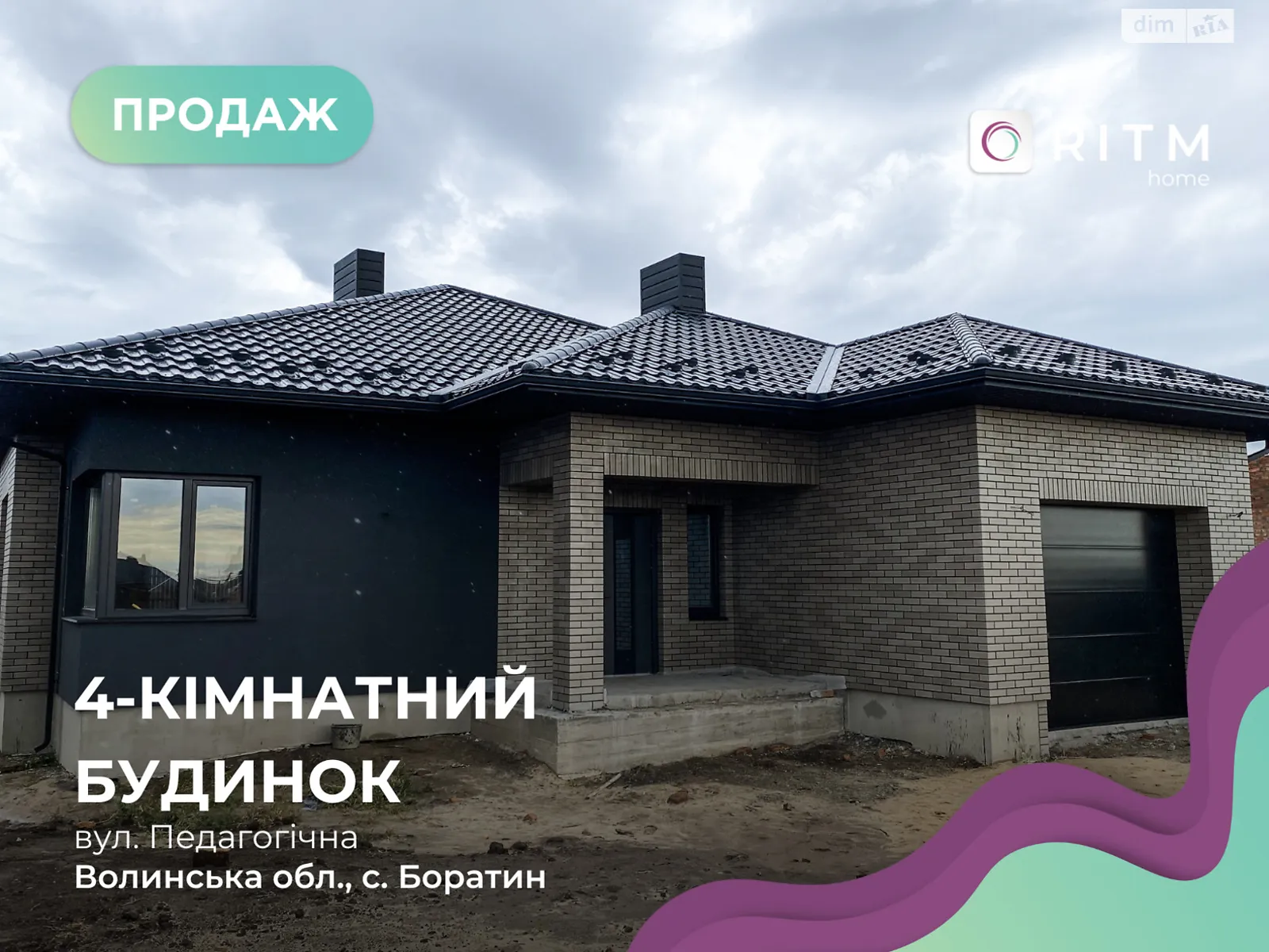 Продається одноповерховий будинок 133 кв. м з меблями, цена: 112000 $ - фото 1